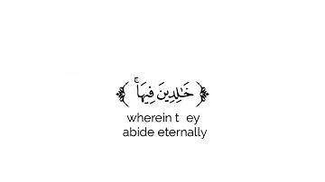 023  كروما شاشة بيضاء قرآن كريم 🌿تلاوة من سورة طه 🌿القارئ شريف مصطفى 🌿