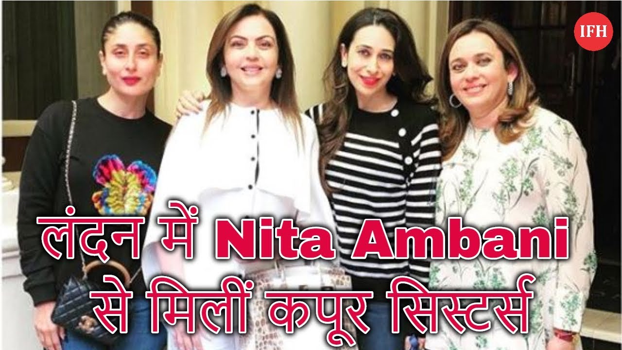 लंदन में Nita Ambani से मिलीं कपूर सिस्टर्स page 365
