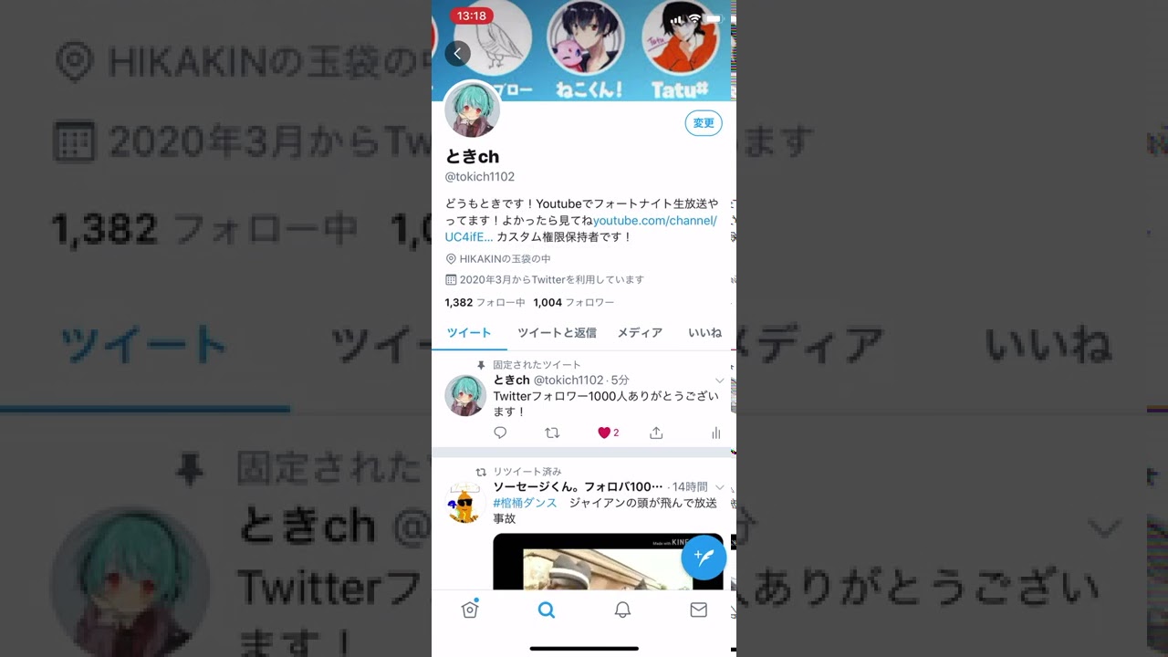 Twitterフォロワー1000人記念 Fortniteカスタム権限プレゼント企画 Youtube