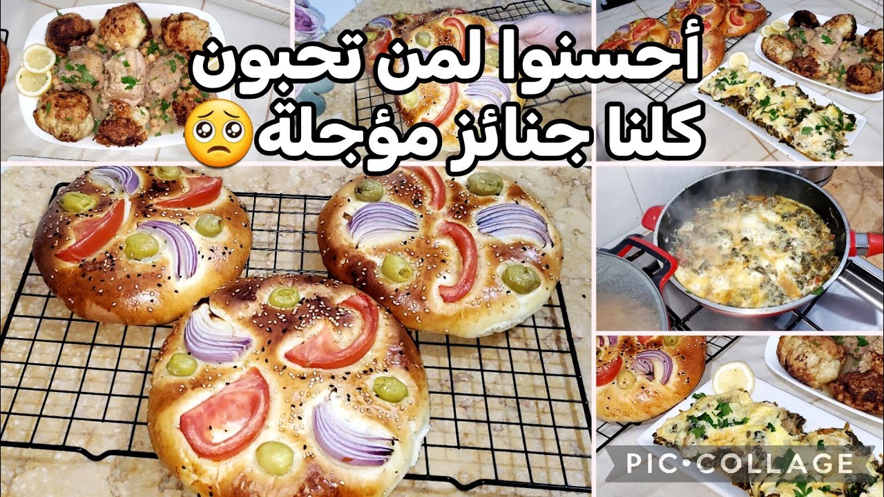 خبز رمضان لي ماراحش تسمحي فيه 💥خفيف يوجد في رمشة عين ڨراتان سلق فالمقلة✅️ مع طاجين الشوفلور بالدجاج