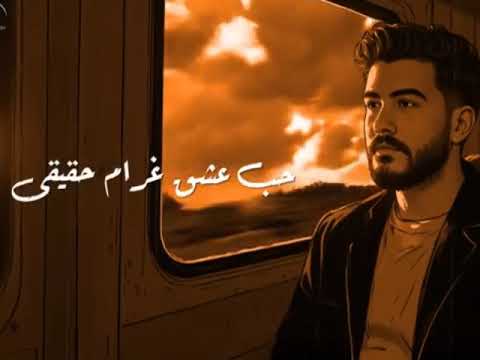 ليل المحمدى قربيلى هتعرفينى حبيبي الاولانى جديد من المحمدى