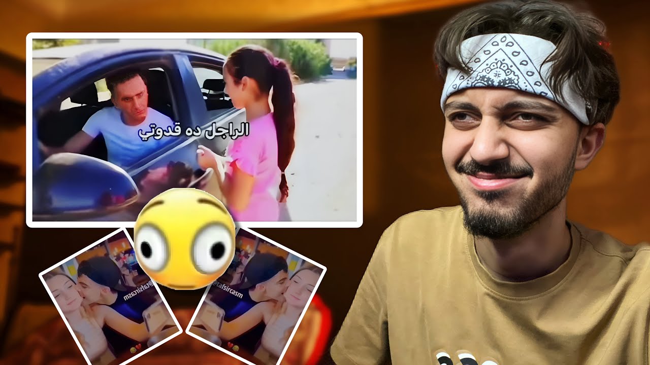 ميمز المتابعين خلت اعصابي تسيب😂‼️