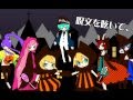 【Vocaloid】Dream Meltic Halloween