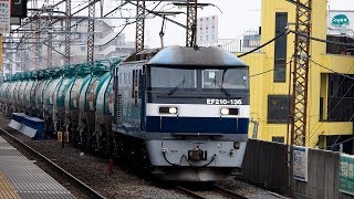 2019/03/26 JR貨物 3093レ EF210-136 西浦和駅 | JR Freight: Oil Tank Cars by EF210-136 at Nishi-Urawa