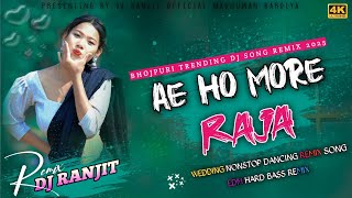 A Ho More Raja Bahiya Hard Bass Vibration Mix Najariya Hamse Ladala Ho Dj Ranjit