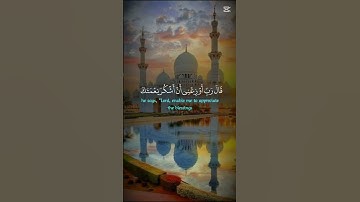 #اكسبلور #المصحف آيات بينات من الذكر الحكيم #دويتو القرآن الكريم #duet #cute