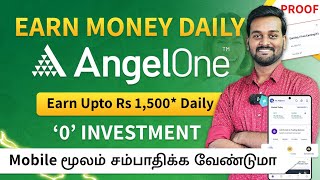 How to Earn Money Online From Angel One App in Tamil | How to Use & Trade in Angel One | 2023 screenshot 5
