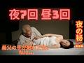 【シニア恋愛】「私…女に戻ってもいいですか？」 義父と交わした最後の約束…