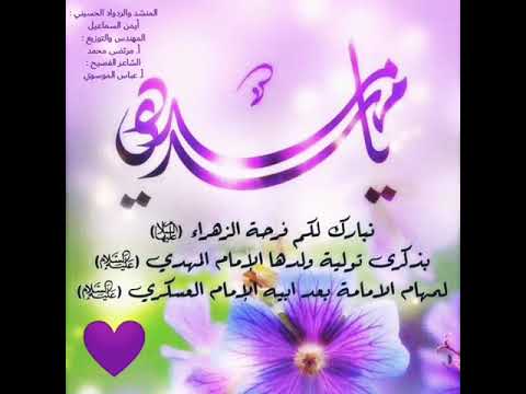 كعبة العاشقينا أداء المنشد والردواد الحسيني أيمن السماعيل