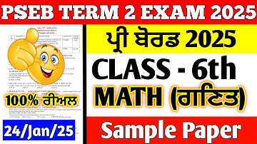 PSEB Class 6th Maths Preboard Sample Paper solution 2025 24.1.25