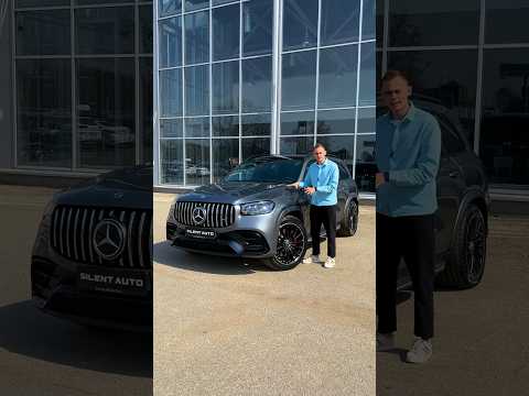 НА ЧЁМ БЫСТРО ПРОКАТИТЬ СЕМЬЮ? GLS 63 AMG - ВАШ ВЫБОР!