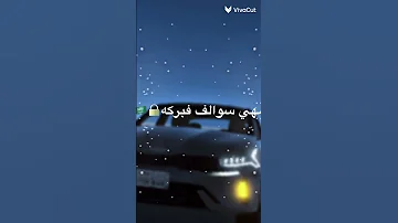 تصميم هوزه 