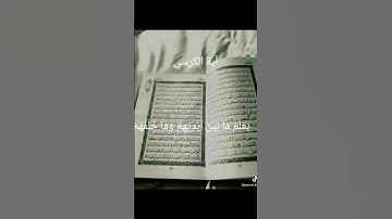 الله لا إله إلا هو #آية_الكرسي #سورة_البقرة #عبدالباسط_عبدالصمد #قرآن #quran #اكسبلور #youtube