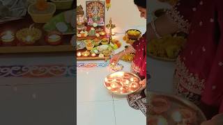 अशी केली साजरी आम्ही दिवाळी ???✨lakshmipuja diwali shorts