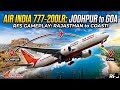 🇮🇳Jodhpur to Goa 777-200LR✈️: Full Flight Tutorial &amp; Landing 