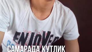 Бухоролик гей Шухрат Самарада гейлик килади😂