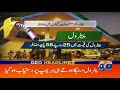 Geo Headlines 04 PM | 27th June 2020