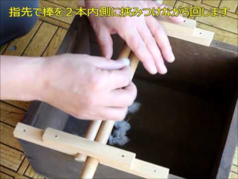 簡単手作り 簡易綿繰り器 Youtube