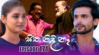 Sitha Nidi Na  171 | 30th April 2024