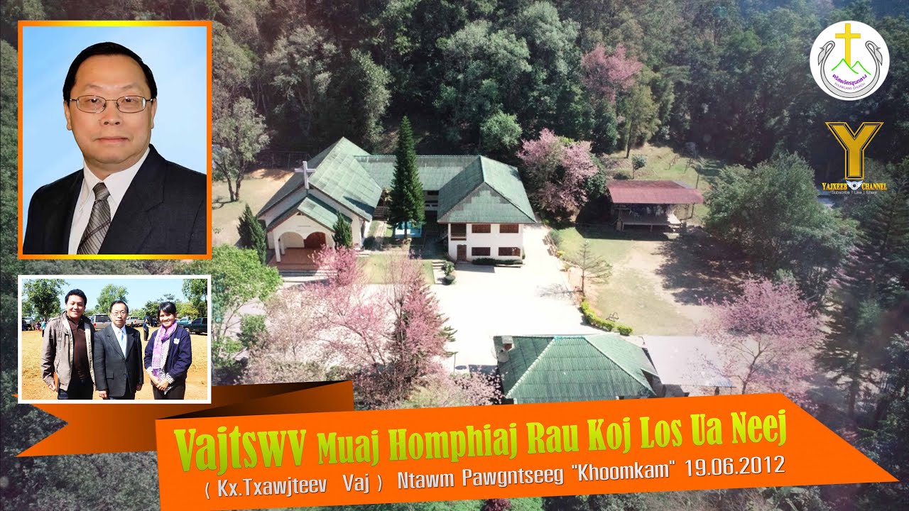 Vajtswv Muaj Homphiaj Rau Koj Los Ua Neej (2012) | Kx.Txawjteev Vaj