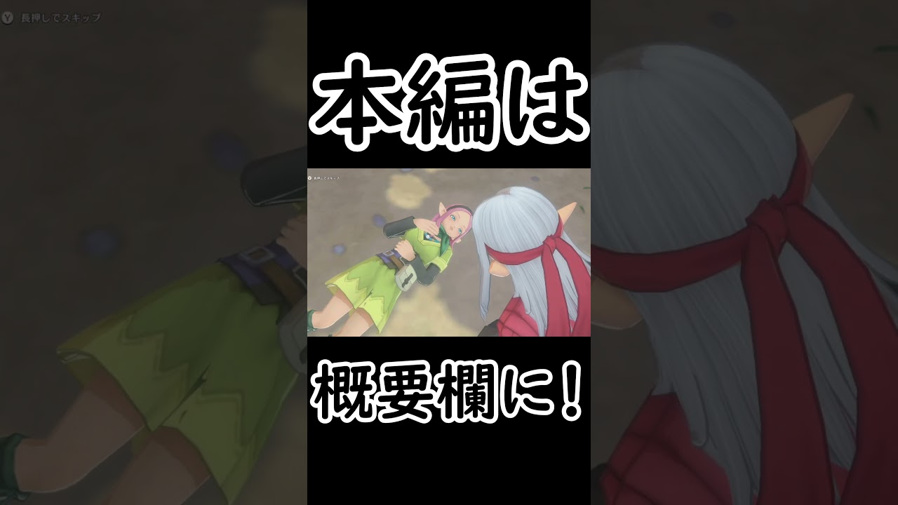 『ドラクエ4』との分岐点に大興奮不可避!これは、まだ誰も知らない、もう一つの可能性の物語…【DQM3】-part11-【実況】 『ドラクエ4』との分岐点に大興奮不可避!これは、まだ誰も知らない、もう一つの可能性の物語…【DQM3】-part11-【実況】