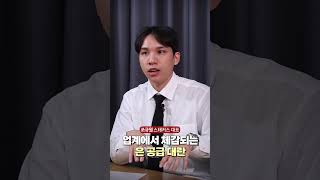 업계에서 체감되는 은 공급 대란 #조규원