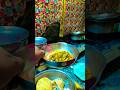 गांव का देशी खाना 😍#gaon #desi #khana #food...