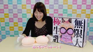 爆乳おっぱい「極生乳」３シリーズを揉みまくる！！ #極生乳Fantasy #リアルボディ #爆乳 #おっぱい