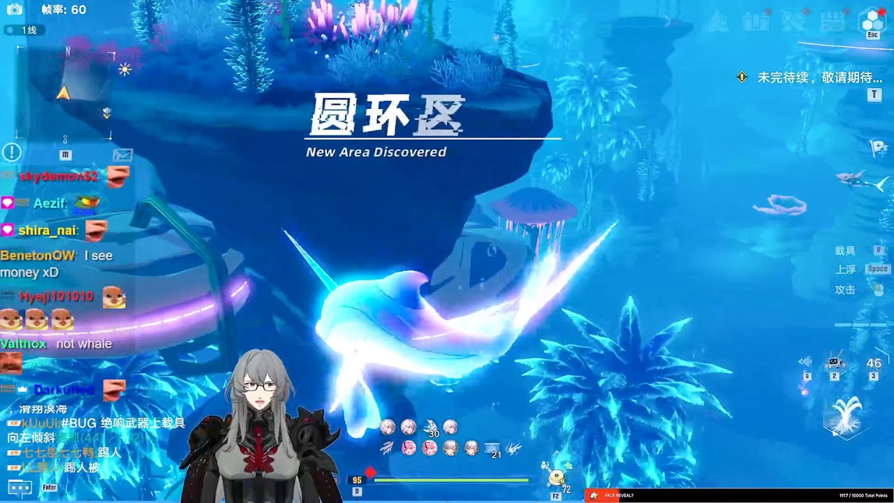 Not Whale Tower of Fantasy Gateoo Highlights