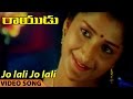 Laali Laali Antu Lyrics