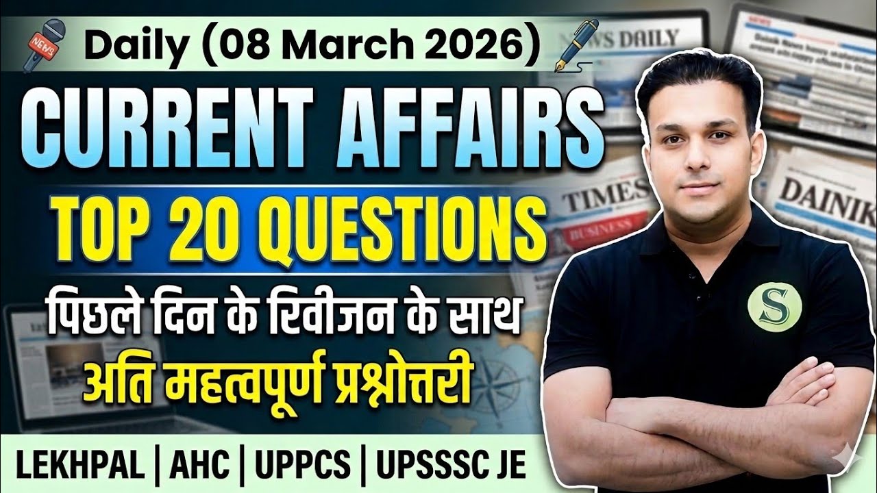 8 March 2026 daily current affairs uppcs uppcs lekhpal ahc ro aro railway ssc bpsc lower pcs