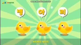 PIYAK PIYAK LIRIK (LYRICS)