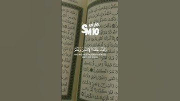 تلاوة خاشعة | ترتيل راحة نفسية | ولقد خلقنا الانسان ونعلم ما توسوس به نفسه #القرآن_الكريم #هادئة