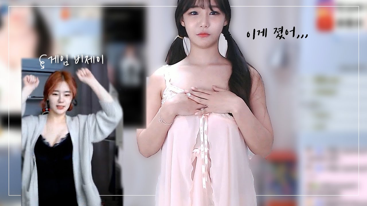 여캠vs겜비 미러전 댄스 대결을 했는데...ㅠㅠ(feat.뚜밥) - YouTube 여캠Vs겜비 미러전 댄스 대결을 했는데...ㅠㅠ(Feat.뚜밥) - Youtube