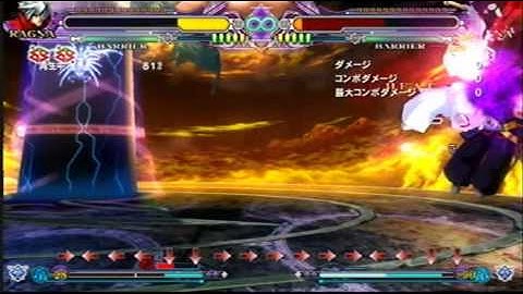 BBCSE \ Old BK combo from CS2