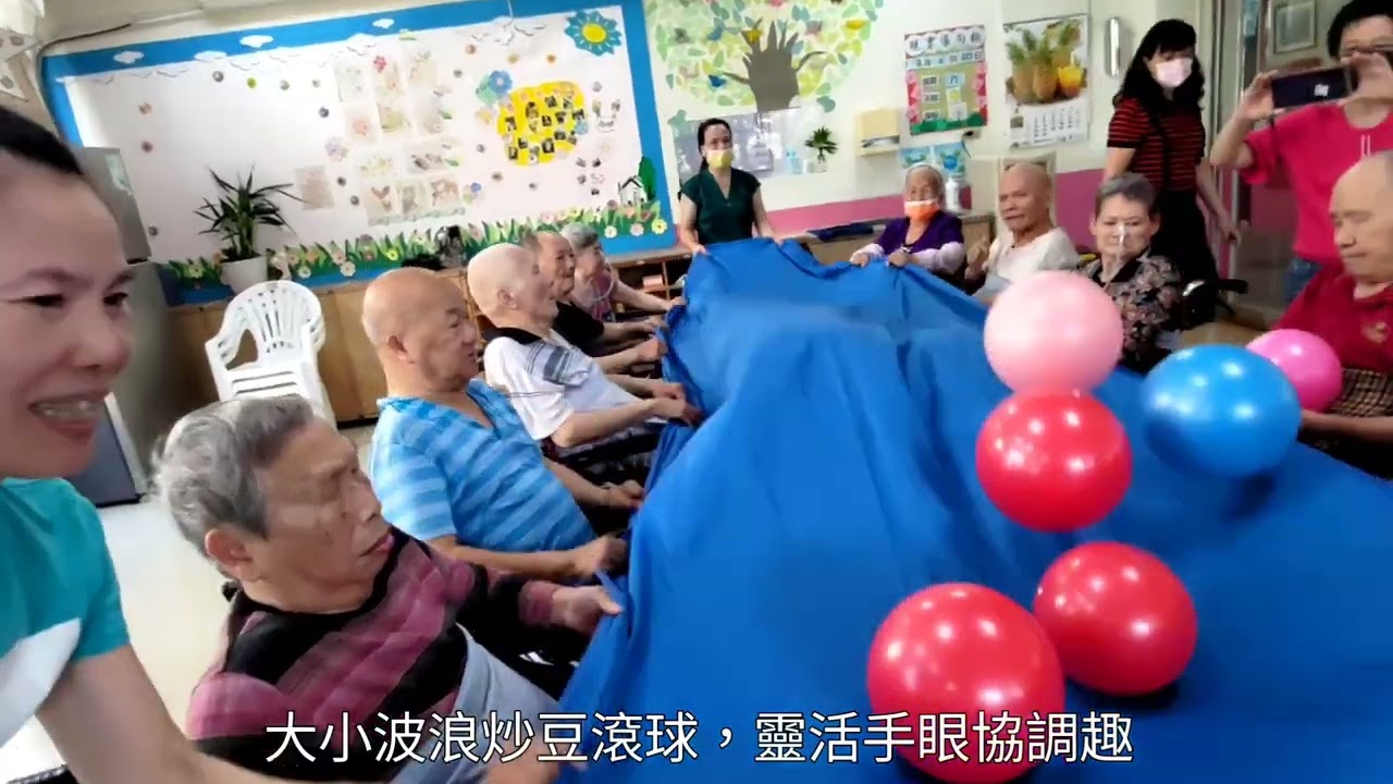 『博愛長照中心-4月公益銀體記事』