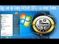 Пару слов про Сборку Kottosoft KSFTv.1 на основе Windows 7