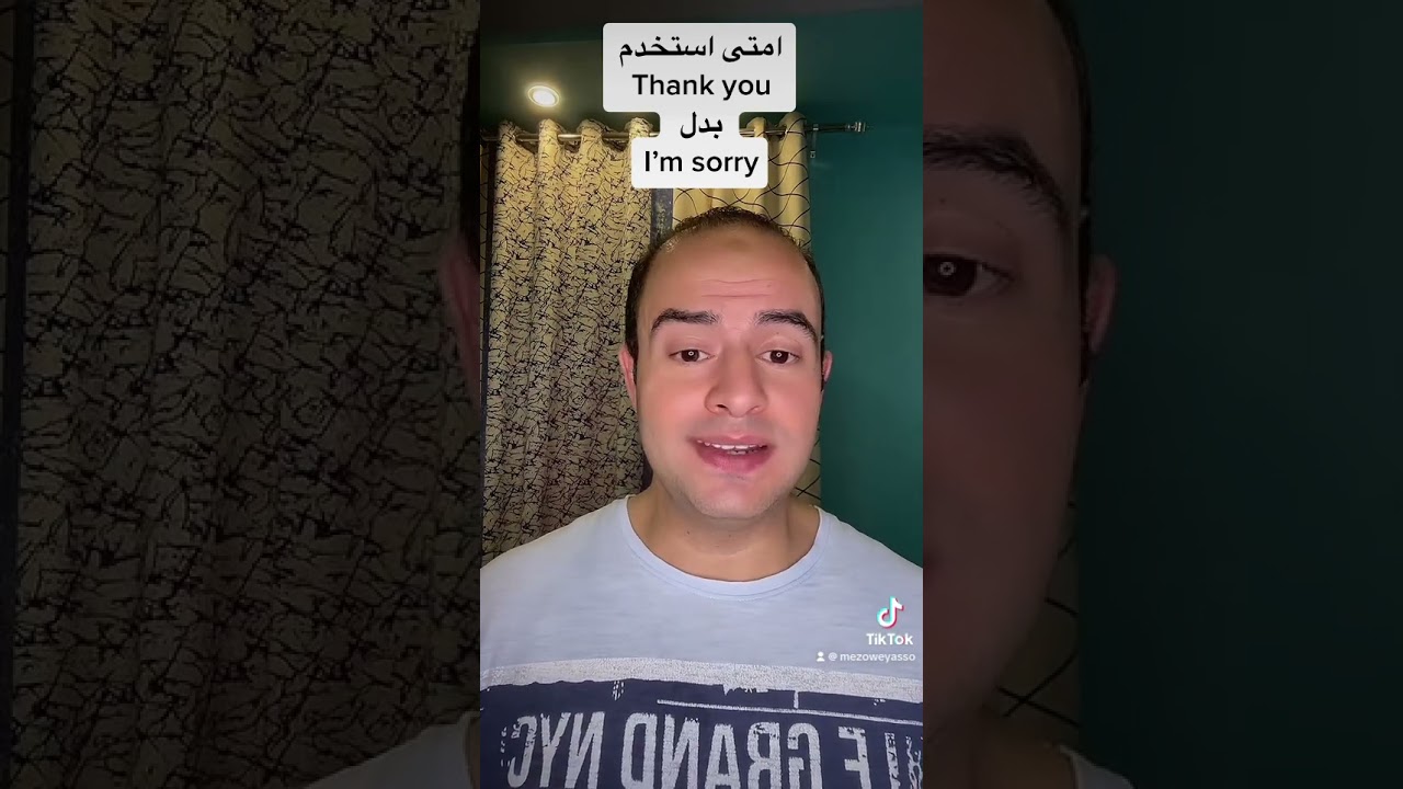 استخدم thank you  بدل I’m sorry @ZAmericanEnglish @DroosOnline4u #explore #education #english