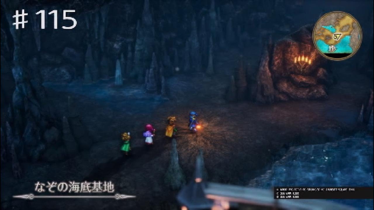 【ドラゴンクエスト1&2】♯115～なぞの海底基地1～