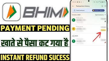 Bhim app payment pending money has been deducted | Money transferred from Bhim app, refund pending