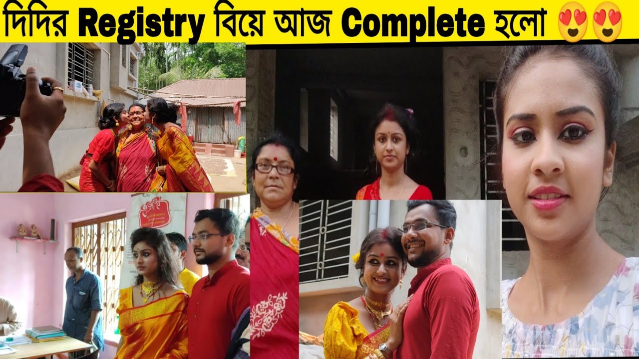 দিদির Registry বিয়ে আজ Complete হলো 😍😍 | Bangla Vlog | Koyel Vlog