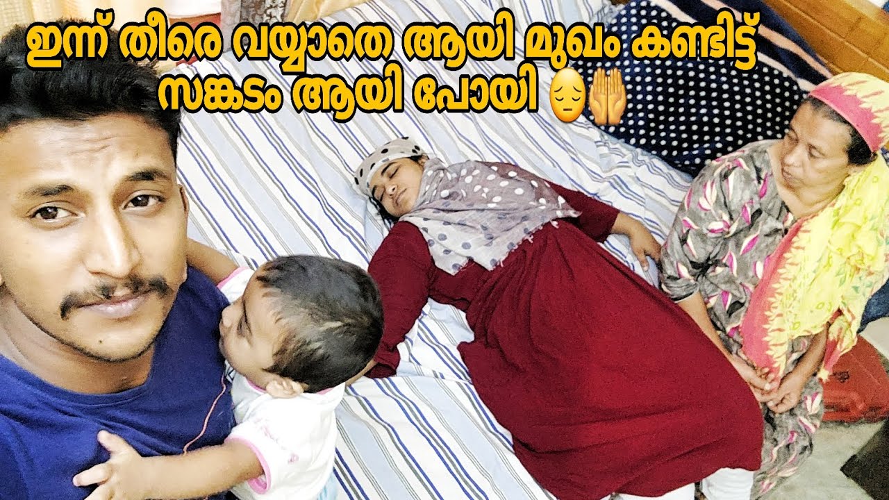ഇ പ്രയാസങ്ങൾ എല്ലം മാറും എല്ലാം നല്ലതിലേക്ക് വരും 😔😢🤲