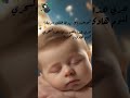 تحتاجين إلى تهدئة طفلك بسرعة جربي هذا الصوت الأبيض السحري لنوم هادئ وعميق 