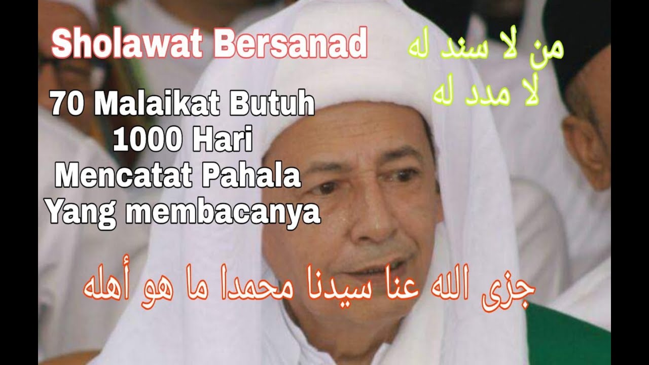 Sholawat Agung 70 Malaikat Butuh 1000 Hari Mencatat Pahala Pembacanya | جزى الله عنا سيدنا محمدا
