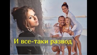 «Мы уже давно не вместе»: певица Нюша после 7 лет брака объявила о разводе