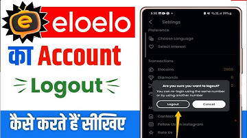 eloelo account logout kaise kare|eloelo account logout kaise karte hain|eloelo account logout karen|