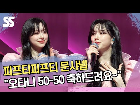 &amp;#39;<strong>LA</strong> 다저스 팬&amp;#39; 문샤넬 &amp;<strong>quot</strong>;오타니 50-50 축하드려요~&amp;<strong>quot</strong>;
