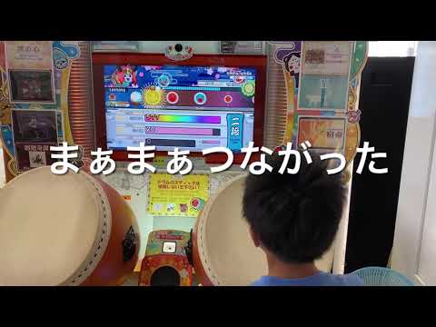 【小5ドンだーが挑戦！】段位道場2021二段も片手で受けてみた