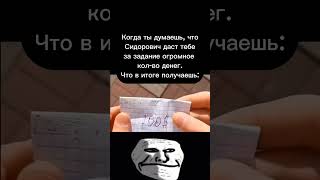 Страшна...Очень страшна... #сталкер #stalker #memes #meme