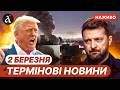 Україну просять ДОПОМОГТИ з ІРАНОМ Зеленський різко ВІДПОВІВ партнерам Новини 2 березня
